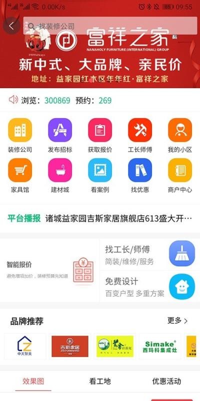Ƿֻapp-Ƿ v3.4.0 ֻ