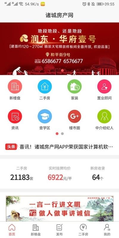 Ƿֻapp-Ƿ v3.4.0 ֻ