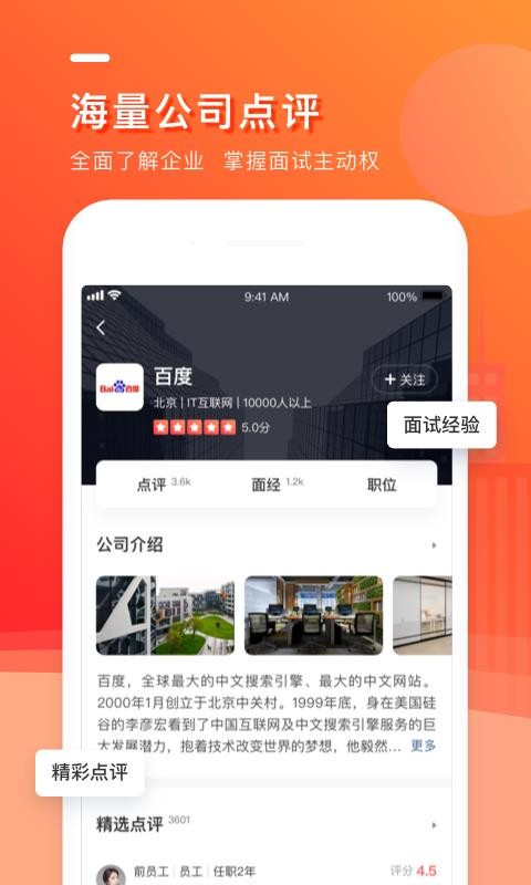 лӢֻapp-лӢ v8.25.0 ׿