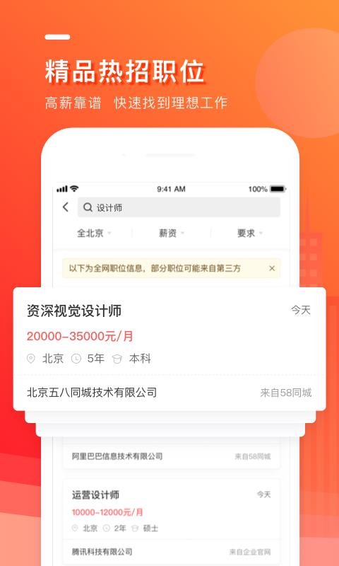 лӢֻapp-лӢ v8.25.0 ׿