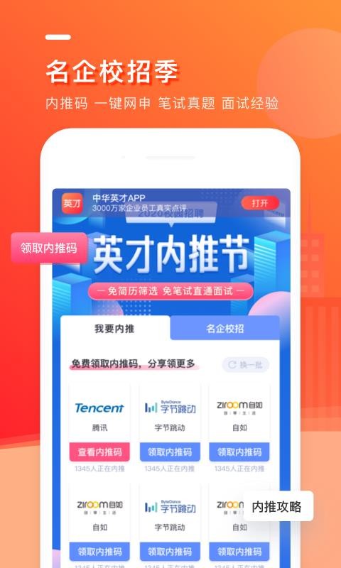 лӢֻapp-лӢ v8.25.0 ׿