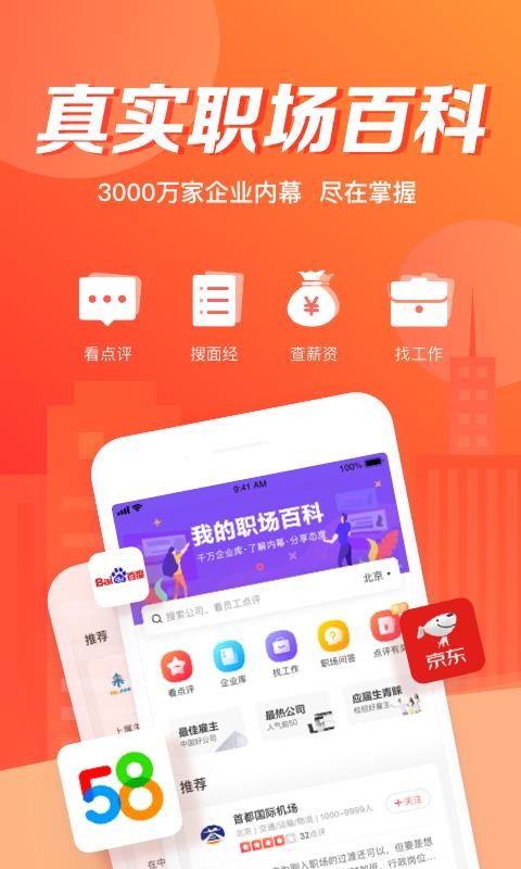 лӢֻapp-лӢ v8.25.0 ׿