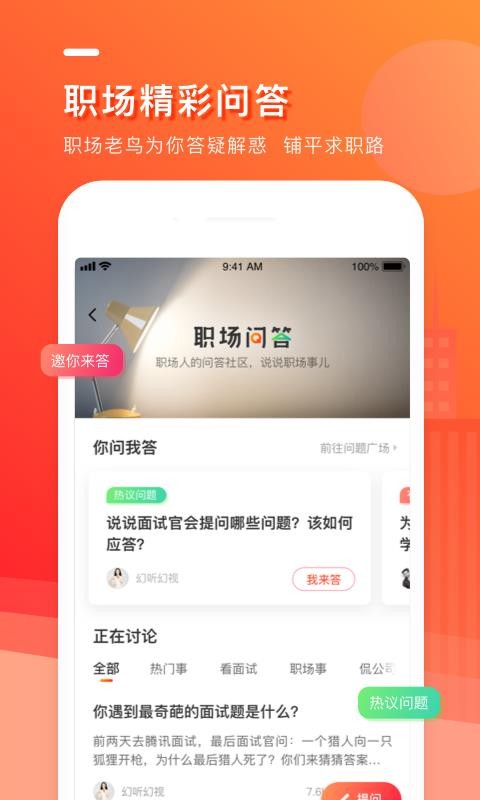 лӢֻapp-лӢ v8.25.0 ׿