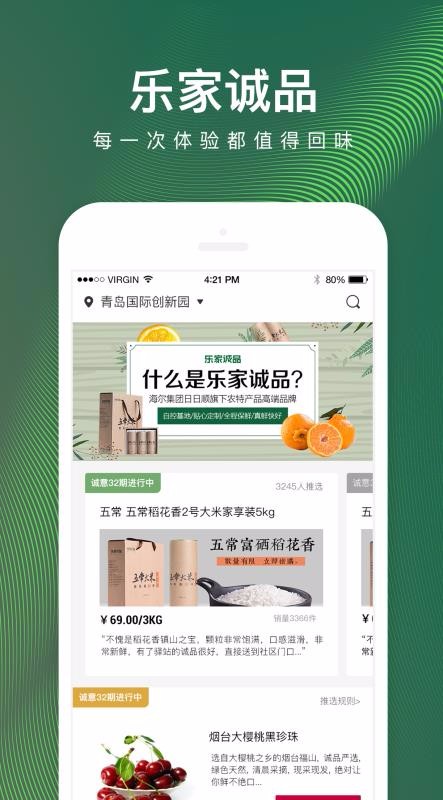 ˳ֻּapp-˳ּ v6.3.6 ׿
