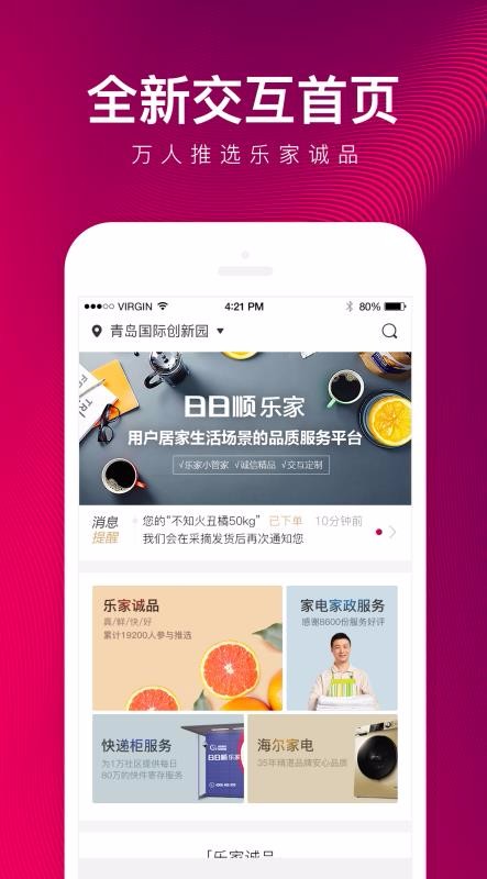 ˳ֻּapp-˳ּ v6.3.6 ׿