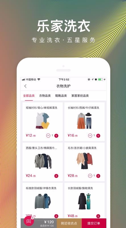 ˳ֻּapp-˳ּ v6.3.6 ׿