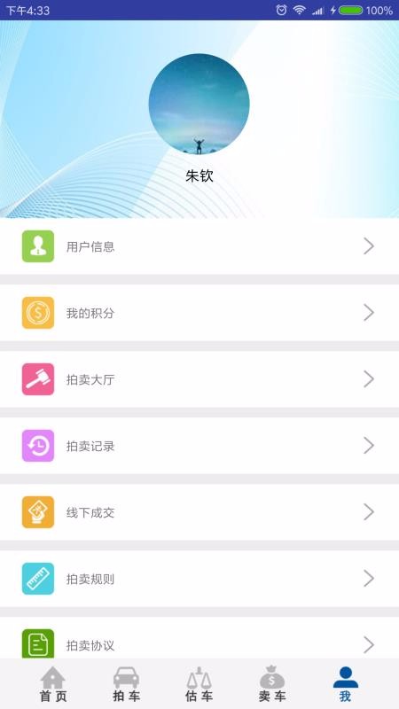 Ӯֻapp-Ӯ v2.11 ׿