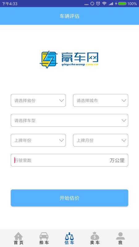 Ӯֻapp-Ӯ v2.11 ׿