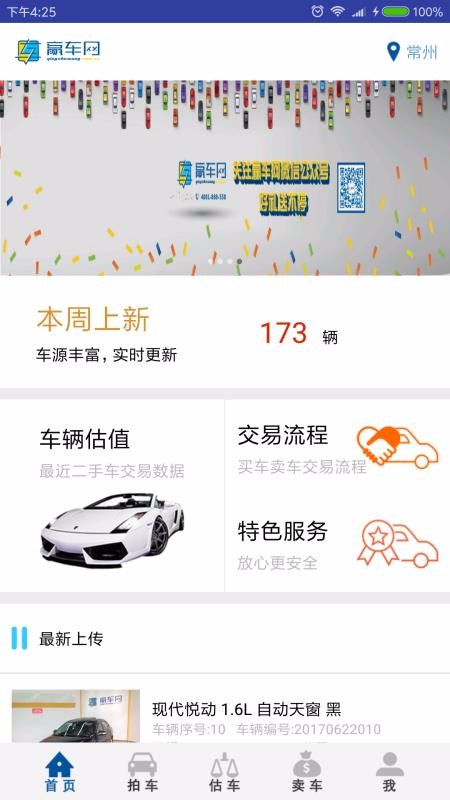 Ӯֻapp-Ӯ v2.11 ׿