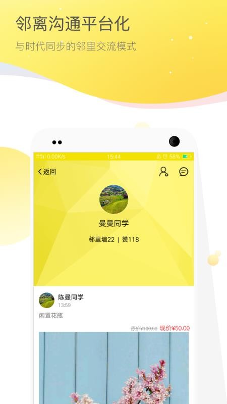 ϣ۹ֻܼapp-ϣ۹ܼ v2.3.4 ֻ