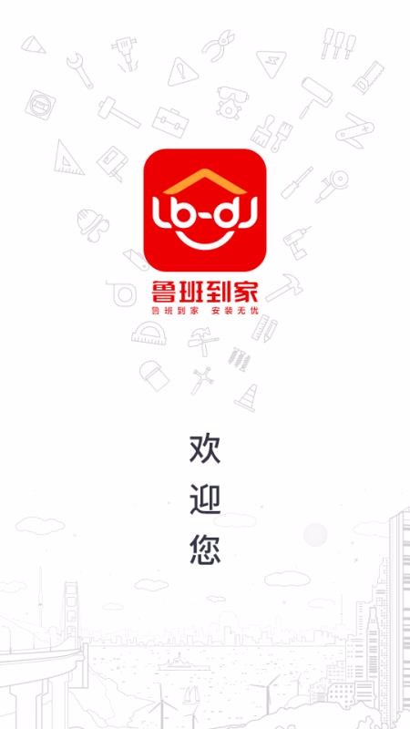 ³ൽʦֻapp-³ൽʦ v2.7.0 ֻ