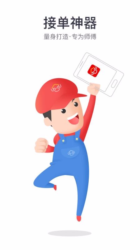 ³ൽʦֻapp-³ൽʦ v2.7.0 ֻ