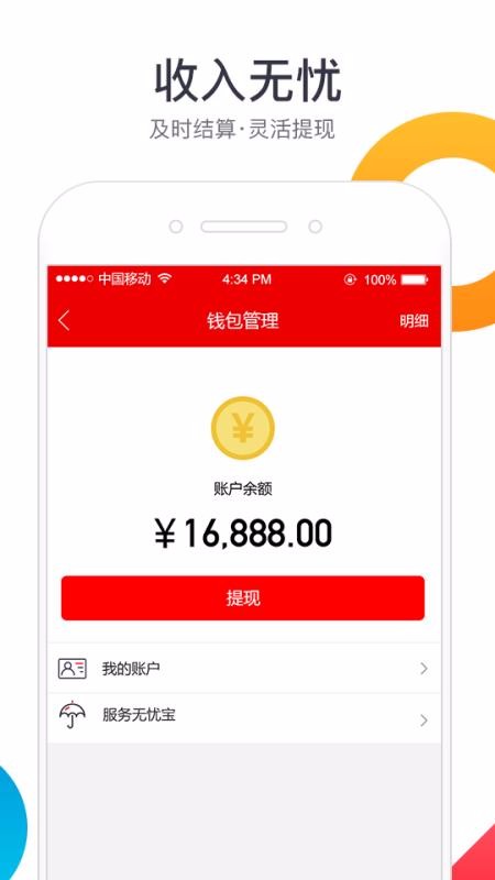 ³ൽʦֻapp-³ൽʦ v2.7.0 ֻ