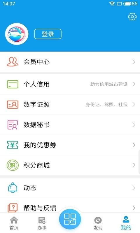 ֻapp- v1.0.0.47 ׿