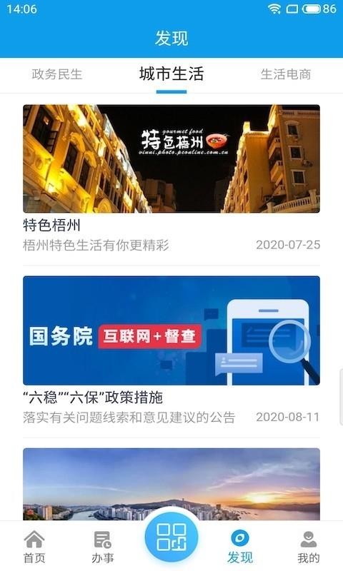 ֻapp- v1.0.0.47 ׿