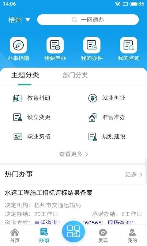 ֻapp- v1.0.0.47 ׿