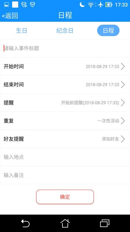 С΢ֻapp-С΢ v4.1.4 ׿