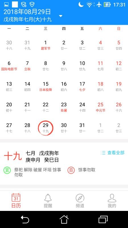 С΢ֻapp-С΢ v4.1.4 ׿