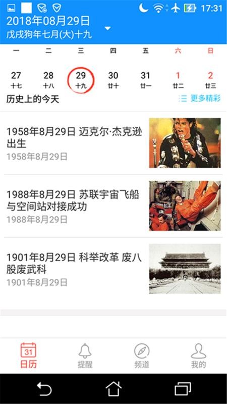 С΢ֻapp-С΢ v4.1.4 ׿