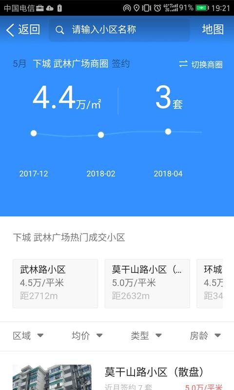ҷֻapp-ҷ v1.3.6 ׿