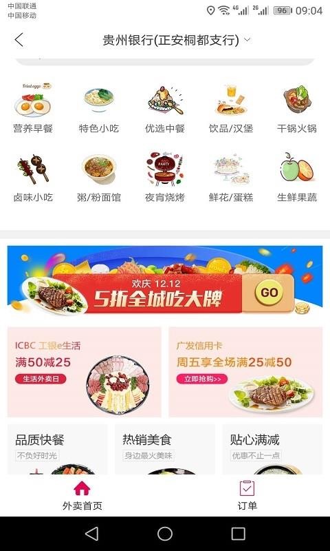 Ҹֻapp-Ҹ v4.0 ֻ