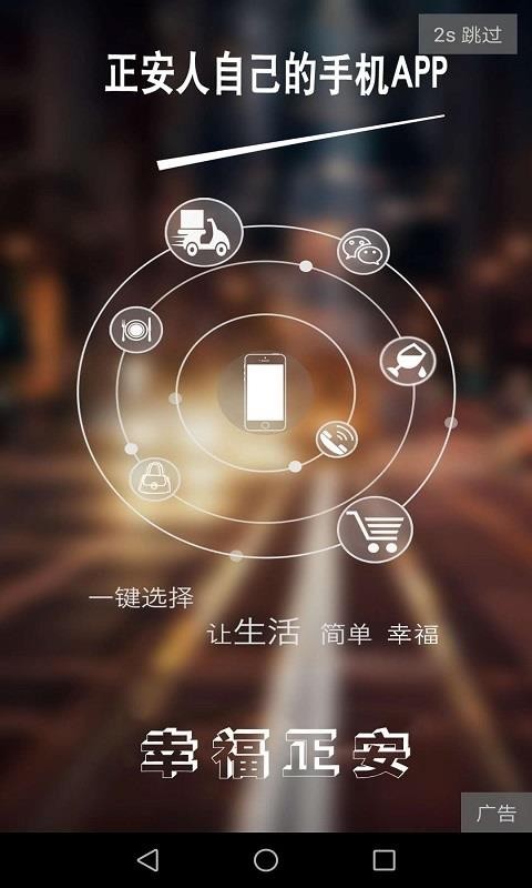 Ҹֻapp-Ҹ v4.0 ֻ