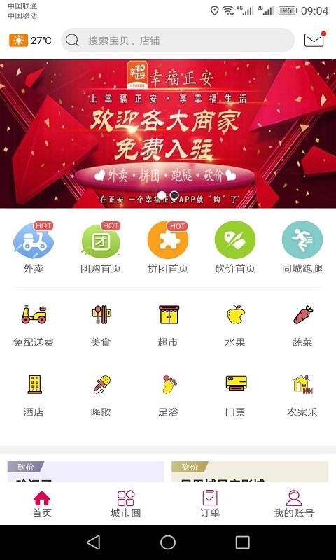 Ҹֻapp-Ҹ v4.0 ֻ