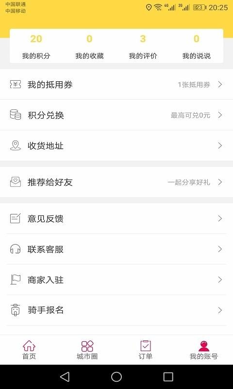Ҹֻapp-Ҹ v4.0 ֻ