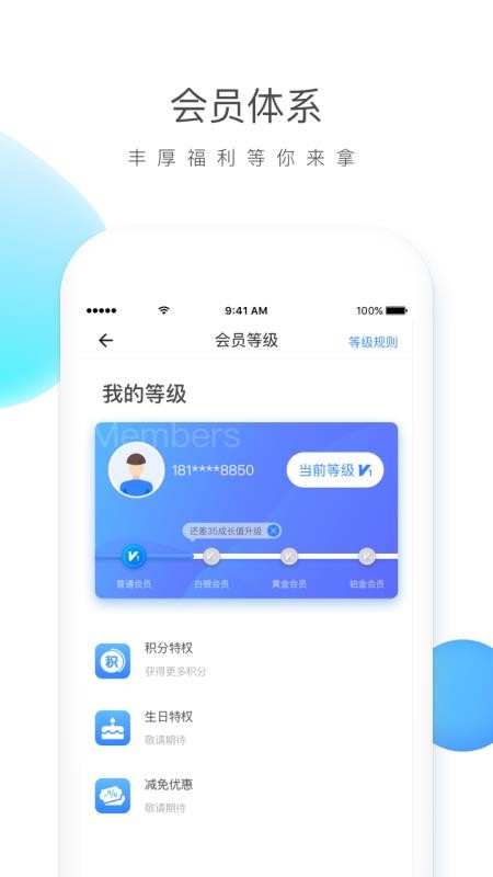 ɼǻֻapp-ɼǻ v4.1.3 ֻ