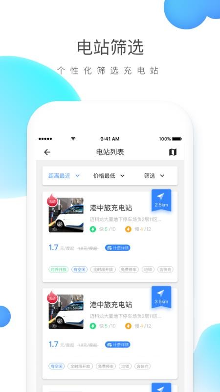 ɼǻֻapp-ɼǻ v4.1.3 ֻ