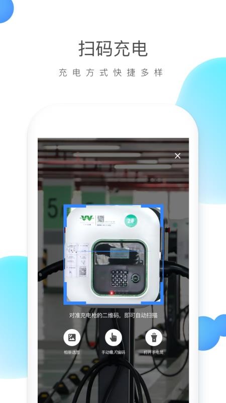 ɼǻֻapp-ɼǻ v4.1.3 ֻ