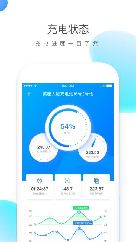 ɼǻֻapp-ɼǻ v4.1.3 ֻ