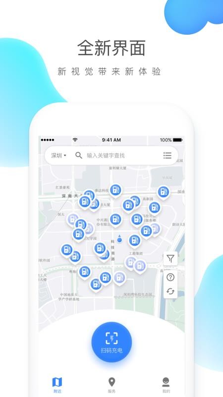 ɼǻֻapp-ɼǻ v4.1.3 ֻ