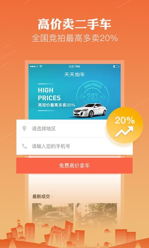 ĳֻapp-ĳ v2.6.2 ֻ