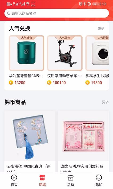 ֻapp- v1.0.02 ׿