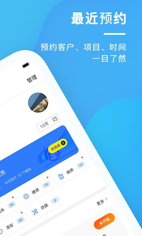 ֻ̫̻app-̫̻ v0.1.11 ׿