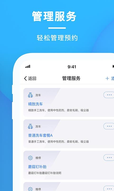 ֻ̫̻app-̫̻ v0.1.11 ׿