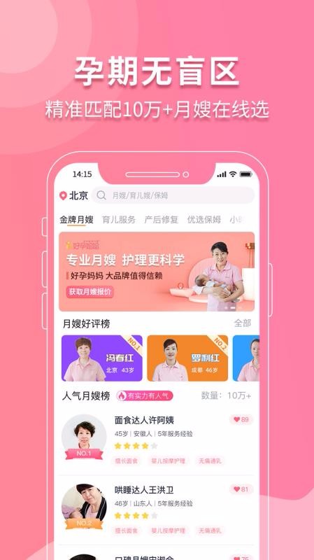 ֻapp- v0.4.0 ׿