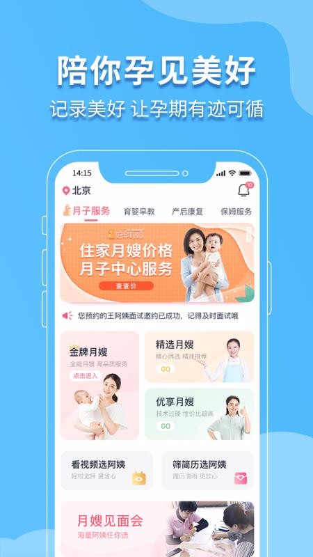ֻapp- v0.4.0 ׿