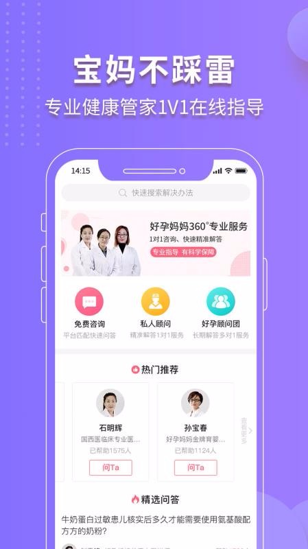 ֻapp- v0.4.0 ׿