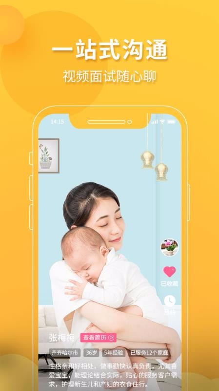 ֻapp- v0.4.0 ׿