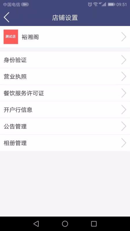 ֱʹֻ̻app-ֱʹ̻ v3.8.20200220 ׿