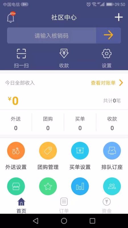 ֱʹֻ̻app-ֱʹ̻ v3.8.20200220 ׿