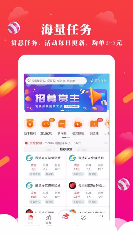 Ȥֻapp-Ȥ v1.0.0 ׿