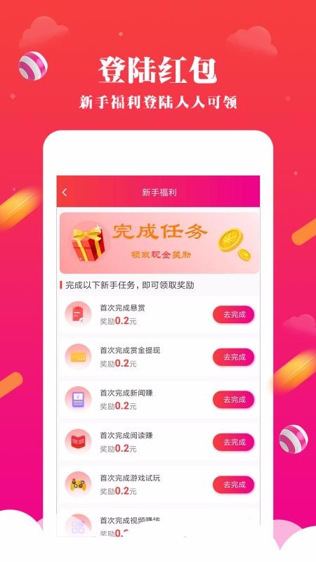 Ȥֻapp-Ȥ v1.0.0 ׿