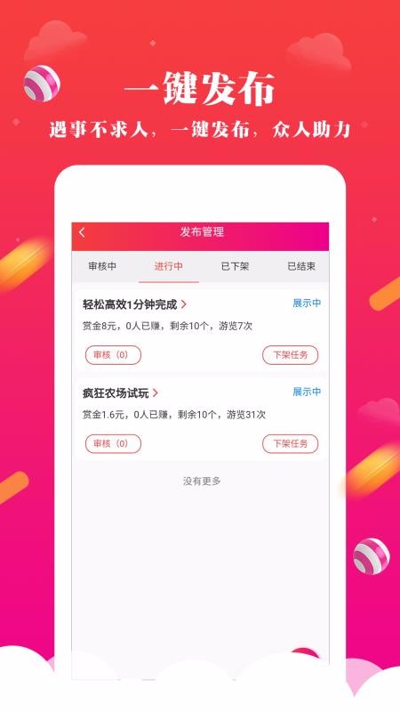 Ȥֻapp-Ȥ v1.0.0 ׿