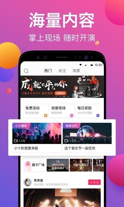 Ʊţֻapp-Ʊţ v8.6.0 ֻ