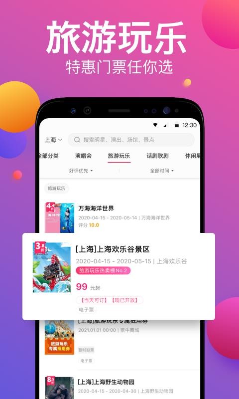 Ʊţֻapp-Ʊţ v8.6.0 ֻ