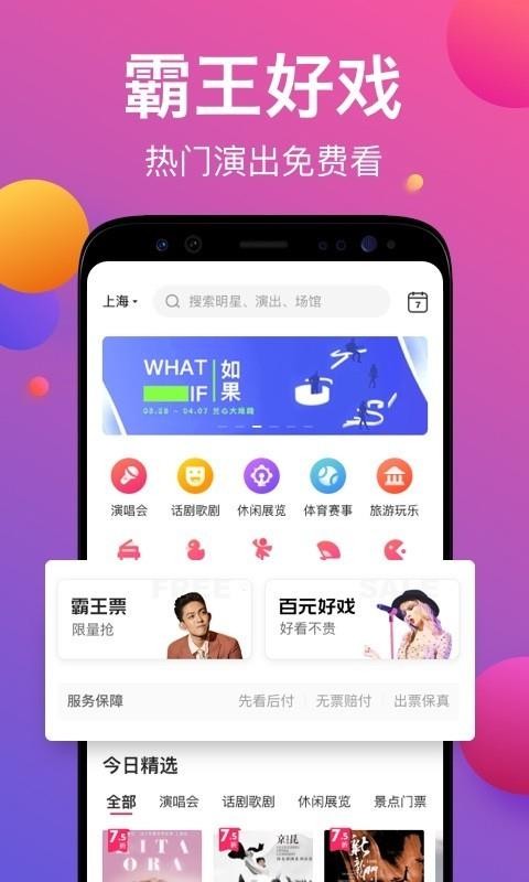 Ʊţֻapp-Ʊţ v8.6.0 ֻ