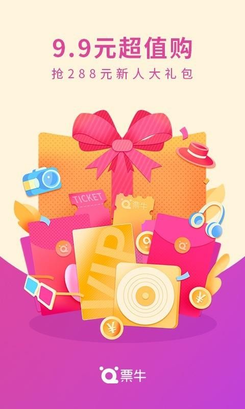 Ʊţֻapp-Ʊţ v8.6.0 ֻ